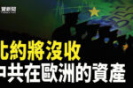 香港希望之聲 香港希望之聲