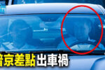 香港希望之聲