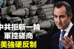 香港希望之聲
