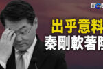 香港希望之聲