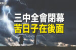 香港希望之聲