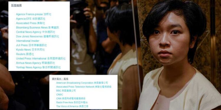 鄭嘉如事件可能已經引起寒蟬效應,外國媒體有些退縮。 (網絡圖片)