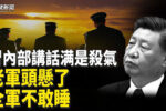 香港希望之聲