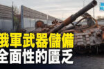 香港希望之聲