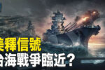 香港希望之聲