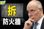 香港希望之聲