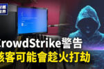 香港希望之聲