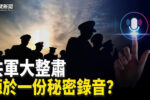 香港希望之聲