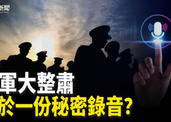 【粵覽新聞】政治傳言滿天飛 習軍隊大清洗 與秦剛有關？余宗基：川普與烏總統通話 承諾結束戰爭 主播：麗雯