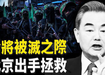 【新聞熱點】中共促哈法和談 以總理要見拜登和川普；匈牙利被取消主持歐盟會議的權利  主播：張恩