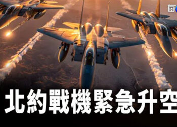 【每日要聞】俄連續第二天襲擊烏克蘭多瑙河港口；半個中國泡在水中！暴雨又襲擊北京  主播：林茵  