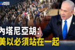 香港希望之聲