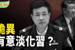 香港希望之聲