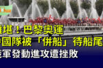 香港希望之聲