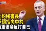 香港希望之聲