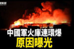 香港希望之聲 香港希望之聲