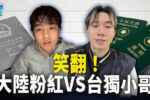 香港希望之聲