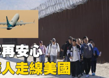 【焦點新聞】7月4日