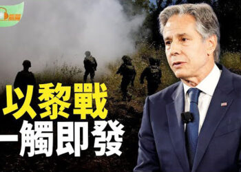 【希望聽新聞】以黎戰在即 伊朗暗示願改善與西方關係；委內瑞拉選舉登場 人民渴望變革   主播：紫珊