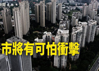 【粵覽新聞】銀主盤數據可怕 銀行存款不安全；調查：8成移英港人望永久定居   主播：芬妮