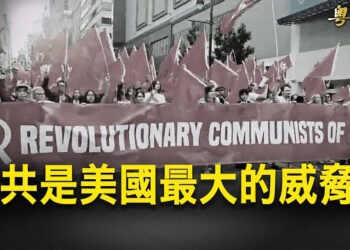 【粵覽新聞】共產黨入侵費城 美國越來越多州在積極行動；參議員凱利創建間諜氣球公司 曾獲騰訊資金   主播：司琪