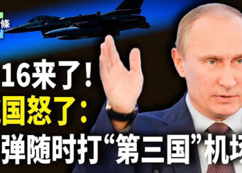 【新聞熱點】波蘭嗆匈牙利沒朋友 導彈10分鐘可擊中俄境；委內瑞拉人要推翻現政府 多國首腦聲援  主播：張恩