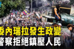 香港希望之聲