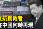 香港希望之聲 香港希望之聲
