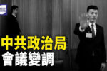 香港希望之聲