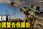 香港希望之聲