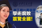 香港希望之聲 香港希望之聲