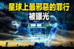 香港希望之聲 香港希望之聲