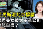 香港希望之聲