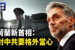 香港希望之聲