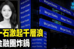 香港希望之聲