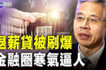 香港希望之聲