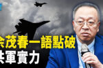 香港希望之聲