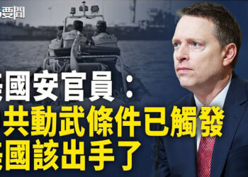 【每日要聞】英國大選工黨取勝   黨魁施紀賢將成新首相; 美前國安官員：中共動武條件已觸發 美國該出手了.   主播：黃容
