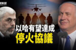香港希望之聲