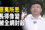 香港希望之聲