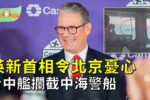 香港希望之聲