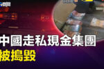 香港希望之聲