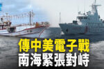 香港希望之聲