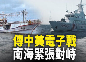 【新聞熱點】澎湖漁船又遭騷擾！台中艦衝英勇護漁民；烏克蘭黑海襲擊奏效 俄軍將戰艦撤離克里米亞    主播：婉兒