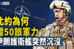 香港希望之聲