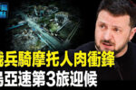 香港希望之聲