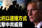 香港希望之聲