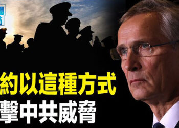 【新聞熱點】烏醫院遭俄軍轟炸 北約籲應對中共威脅；歐爾班訪中之後再訪美 學者：或為這事 主播：張恩 