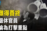 香港希望之聲