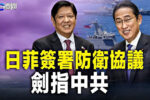 香港希望之聲 香港希望之聲